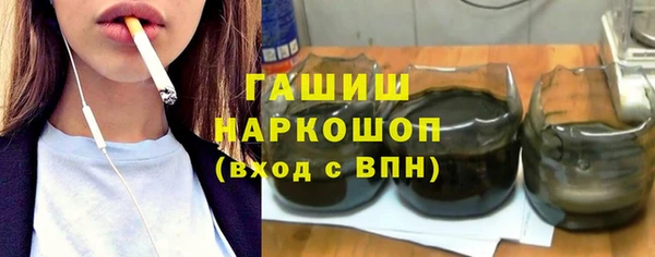 ГАЛЛЮЦИНОГЕННЫЕ ГРИБЫ Беломорск